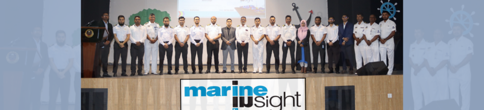 মেরিন ইনসাইট