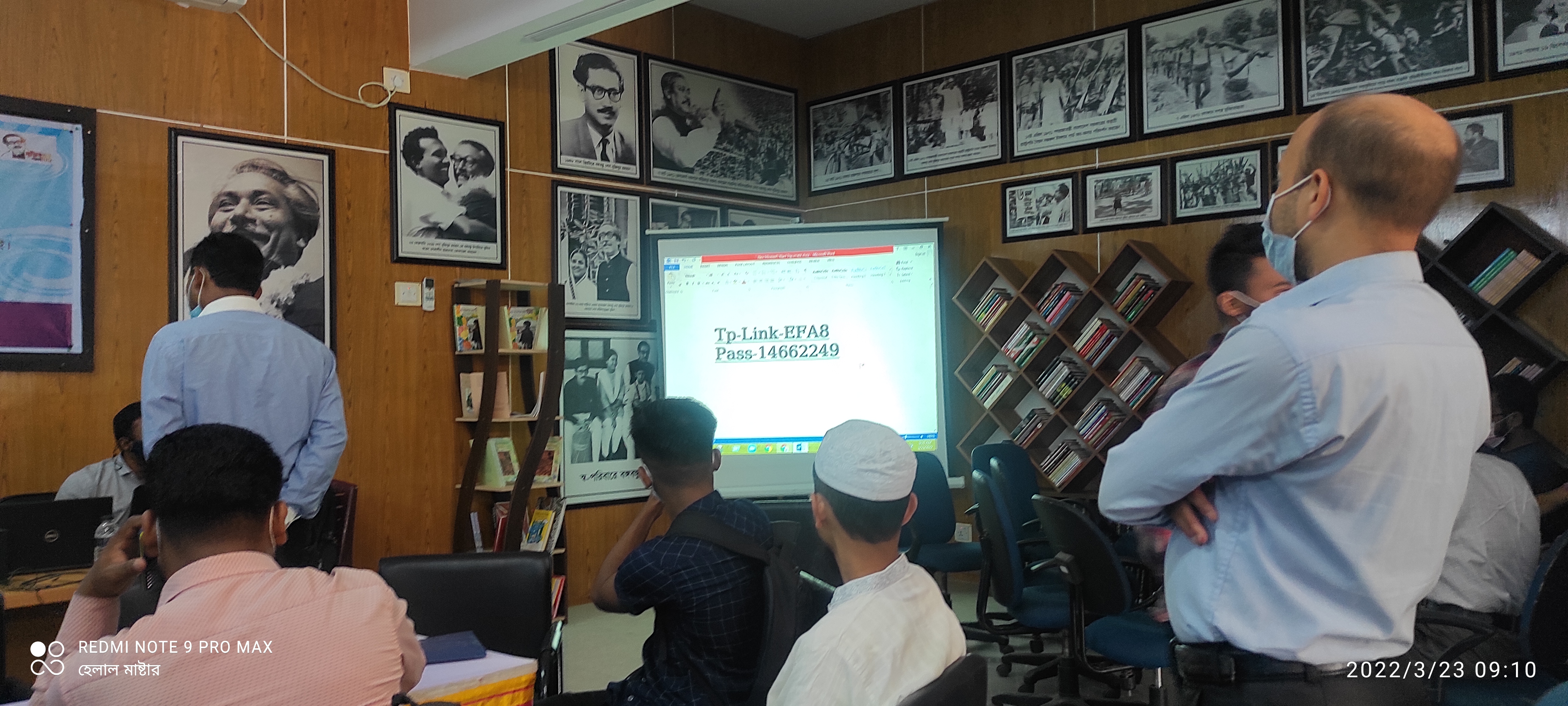 ন্যাশনাল পোর্টাল ট্রেনিং