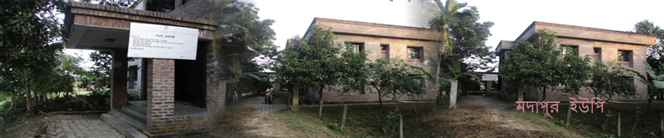 মদাপুর ইউপি স্বাস্থসেবা কেন্দ্র