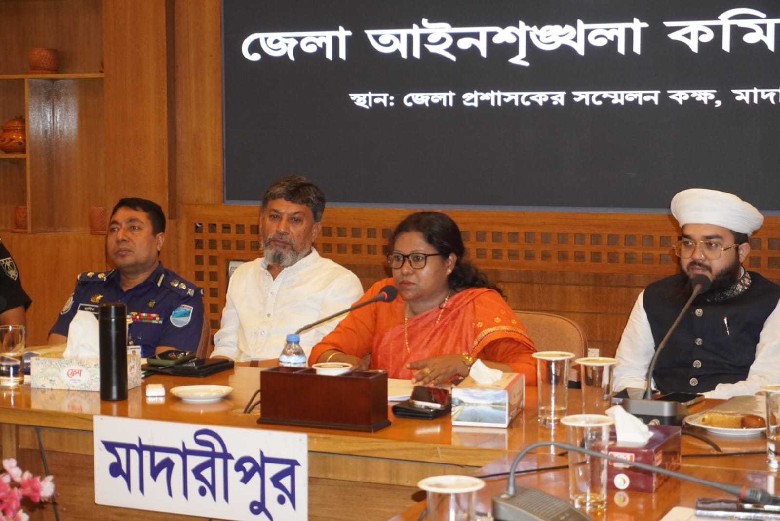 জেলা আইন শৃঙ্খলা কমিটির সভা