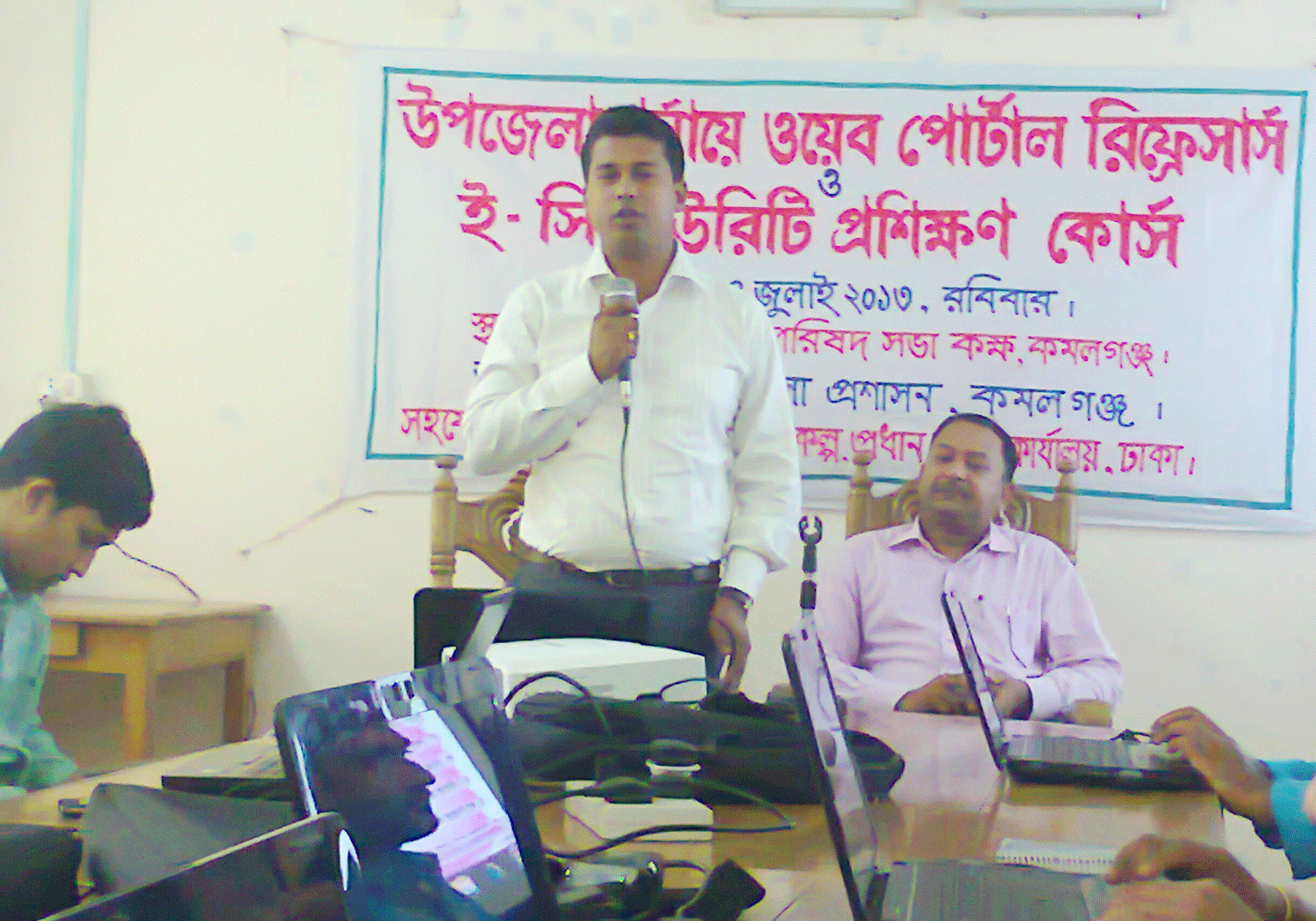 ফটো গ্যালারী