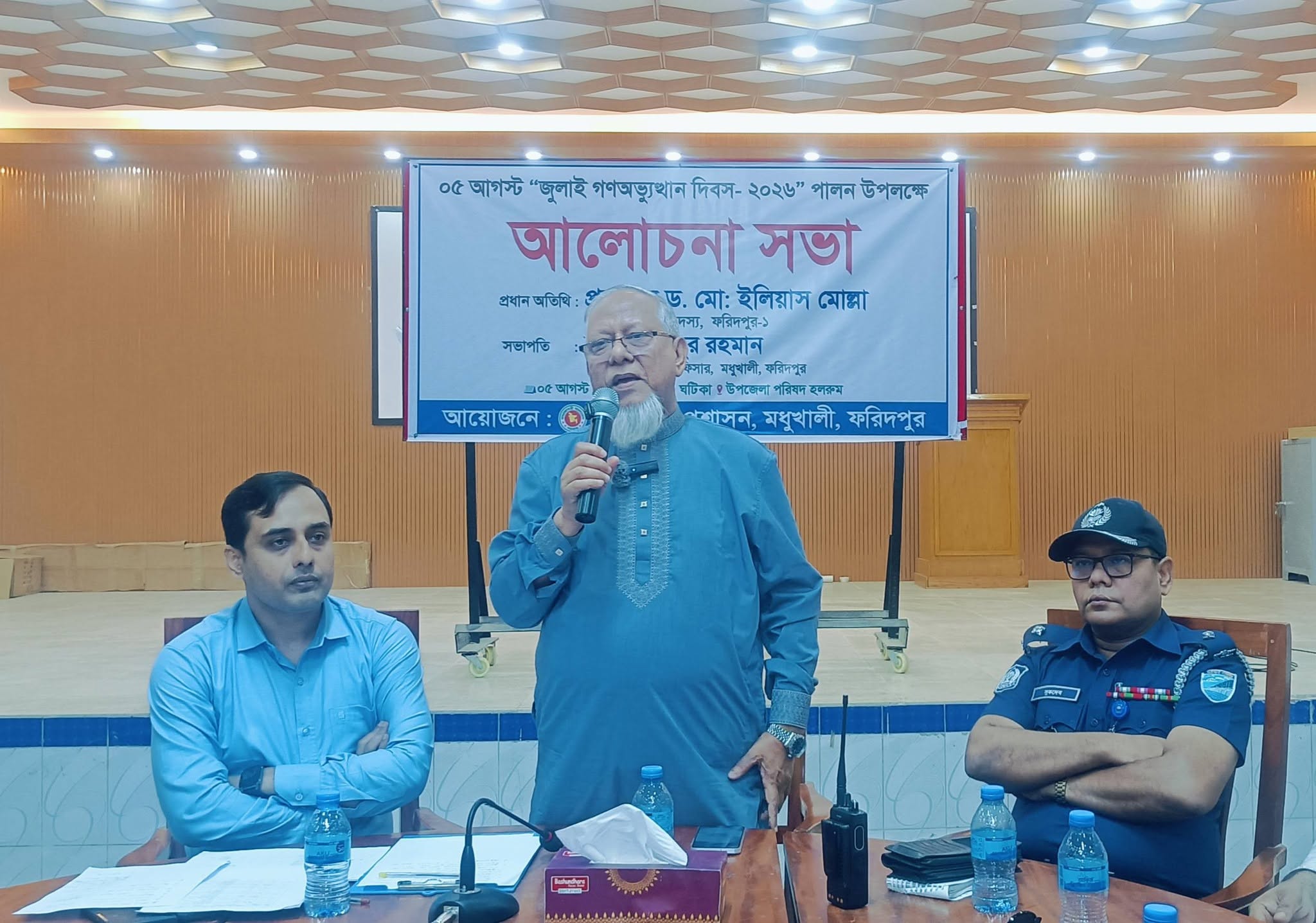 জুলাই অভ্যু্ত্থান ২০২৬