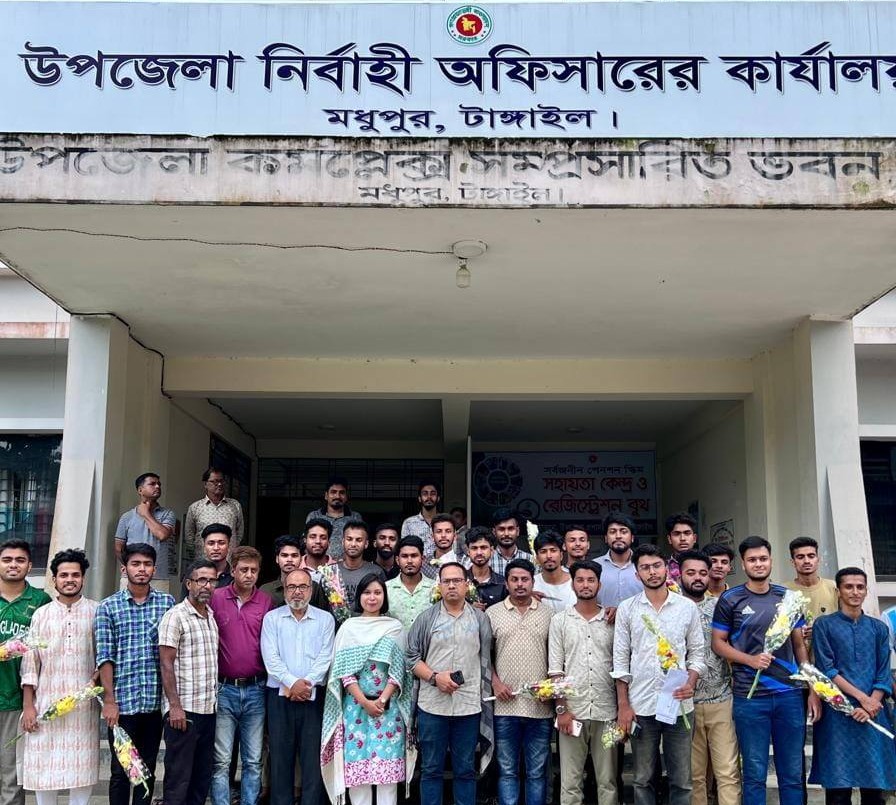 উপজেলা প্রশাসন