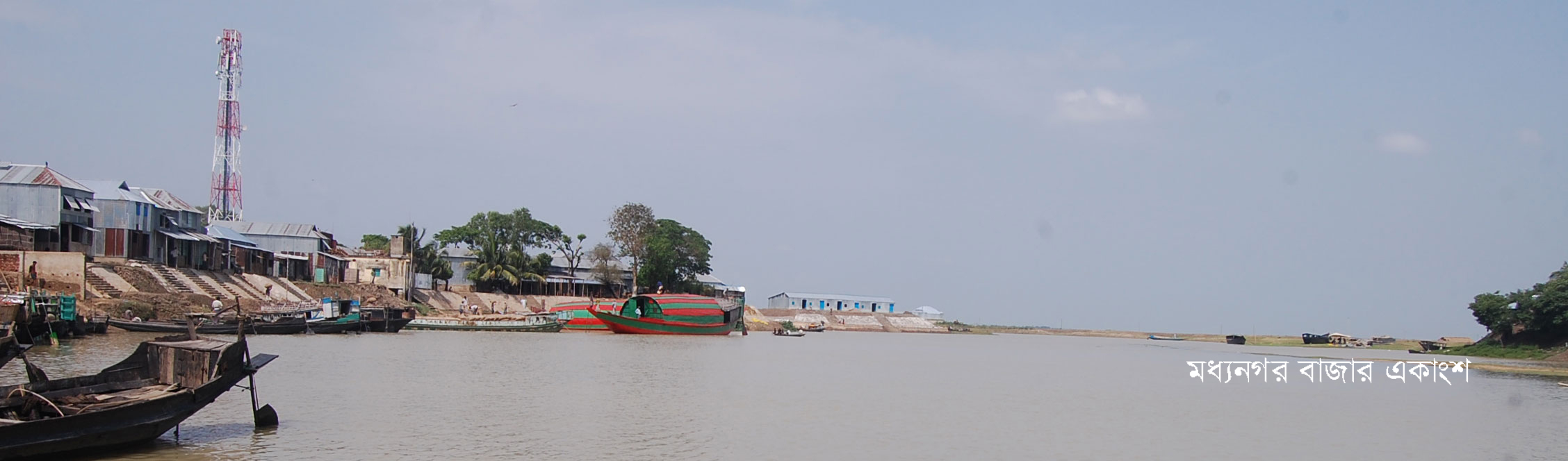 মধ্যনগর বাজার