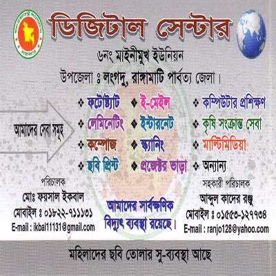 ইউ.আই.এস.সি
