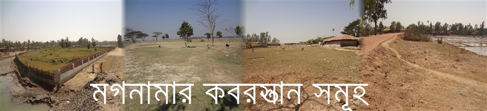 মগনামার কবরস্তান সমুহ