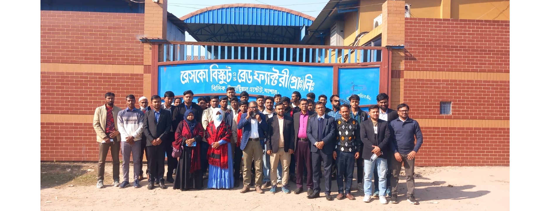 মাগুরা