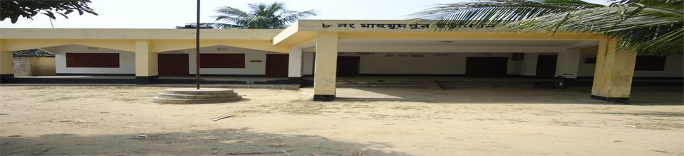 ৮ নং মাহমুদপুর ইউনিয়ন পরিষদ