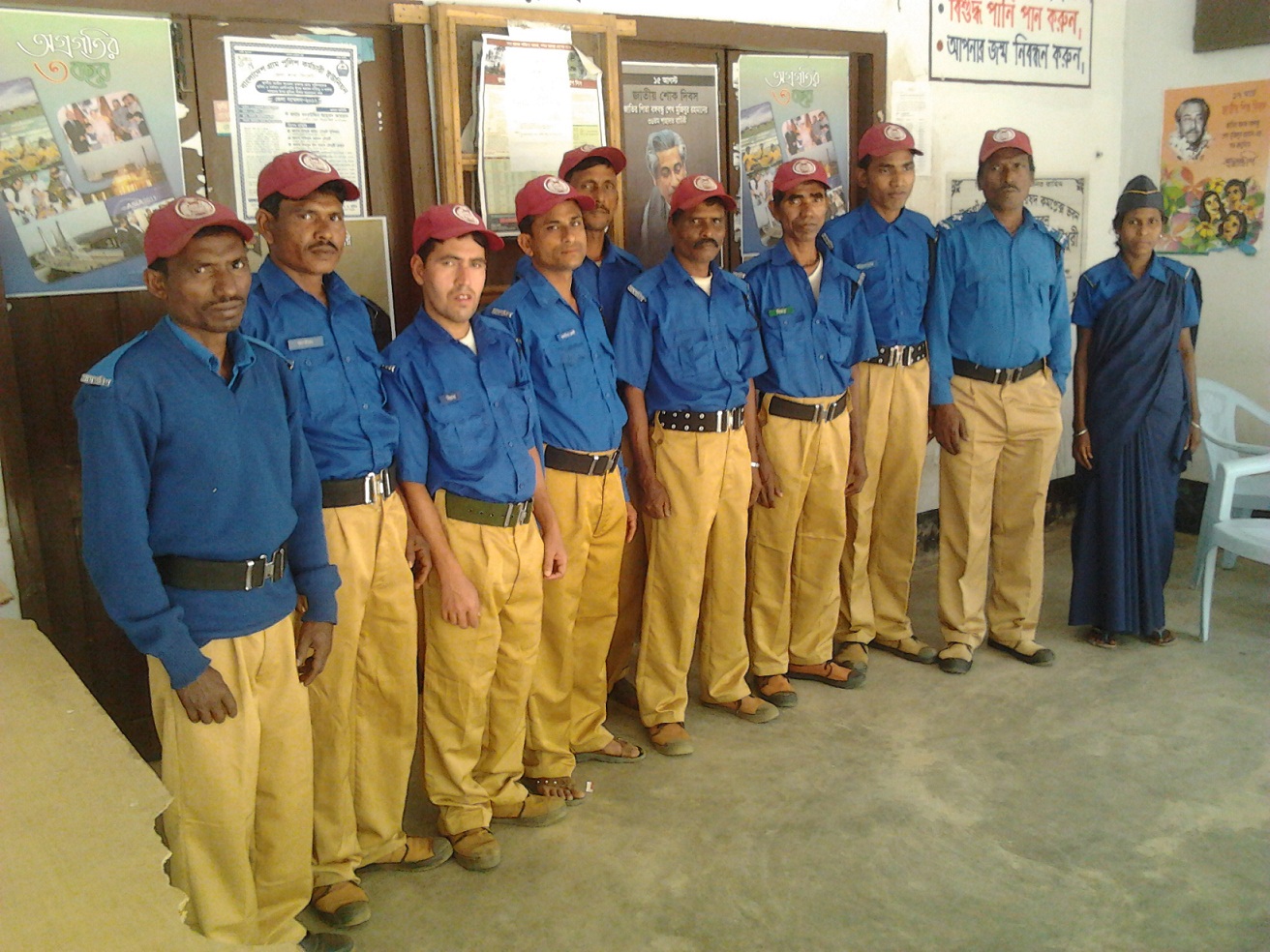 প্রথম পাতার সেবাবক্স