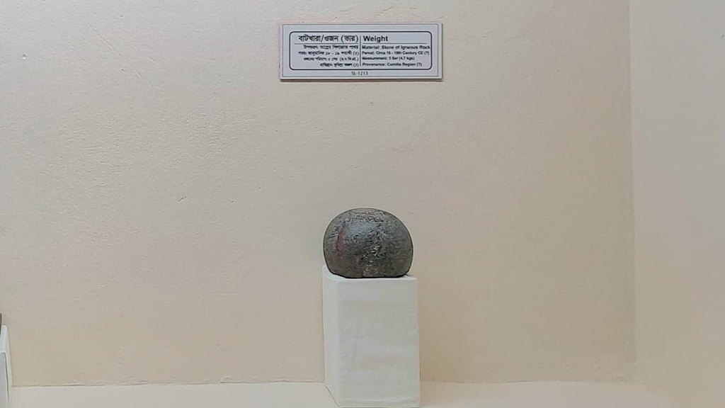 বাটখারা/ওজন, সময়: আনুমানিক ১৮-১৯ শতাব্দী (?), প্রাপ্তিস্থান: কুমিল্লা।