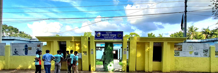 ময়নামতি জাদুঘর