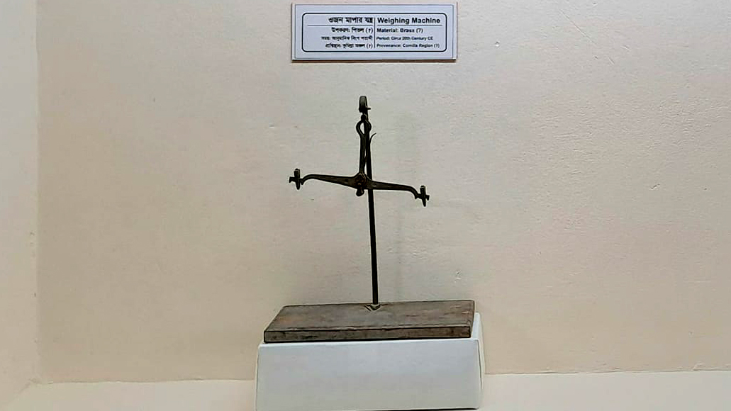 ওজন মাপার যন্ত্র ও বাটখারা/ওজন (ময়নামতি জাদুঘর)