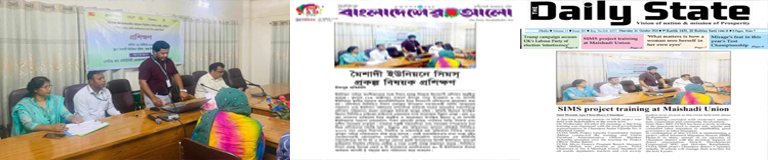 প্রকল্প