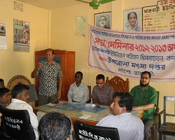 ০৪ নং মাঝবাড়ী ইউনিয়ন পরিষদে জাতীয় সংসদ সদস্য রাজবাড়ী-০২ এবং ইউপি চেয়ারম্যান কাজী সাইফুল ইসলাম