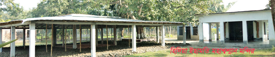 ১১ হাত কালি মন্দির,খলিলপুর