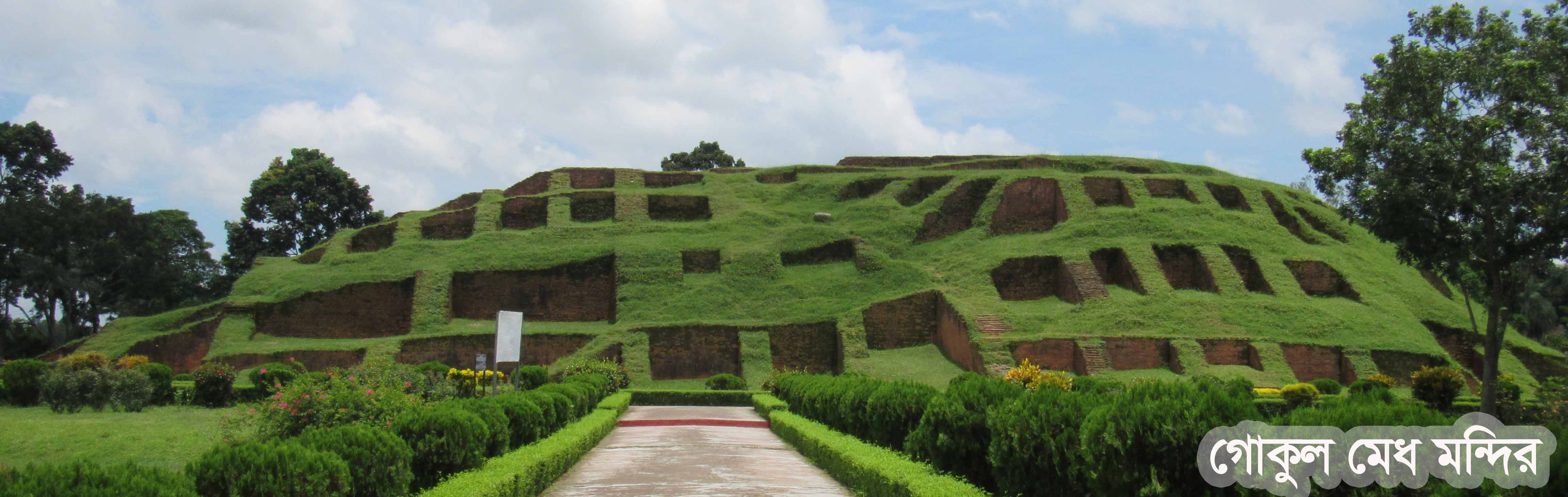 গোকুল মেধ মন্দির