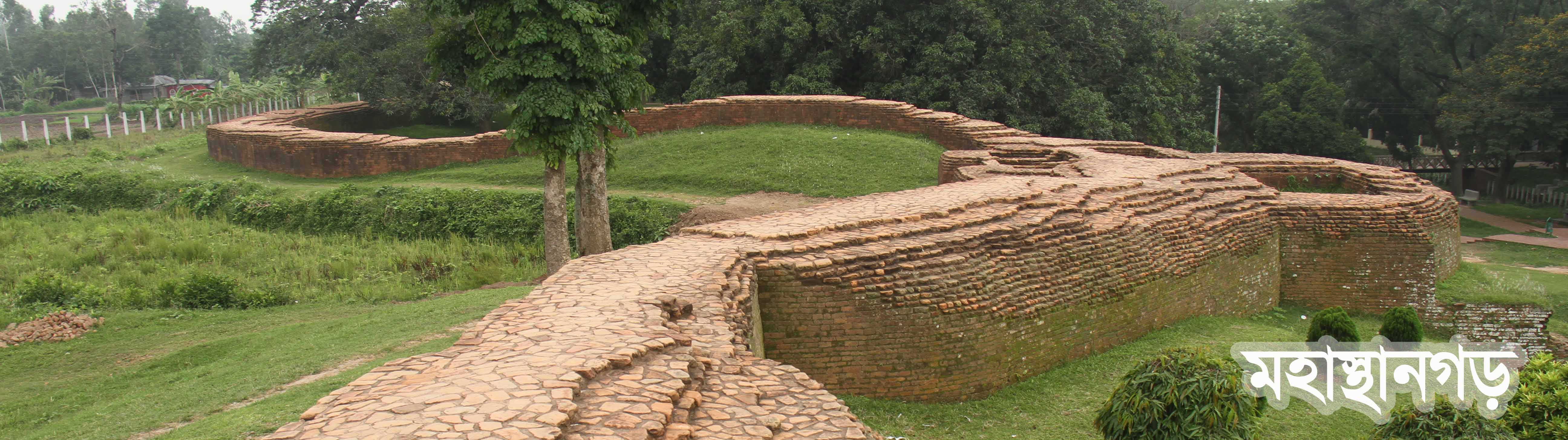 মহাস্থানগড়