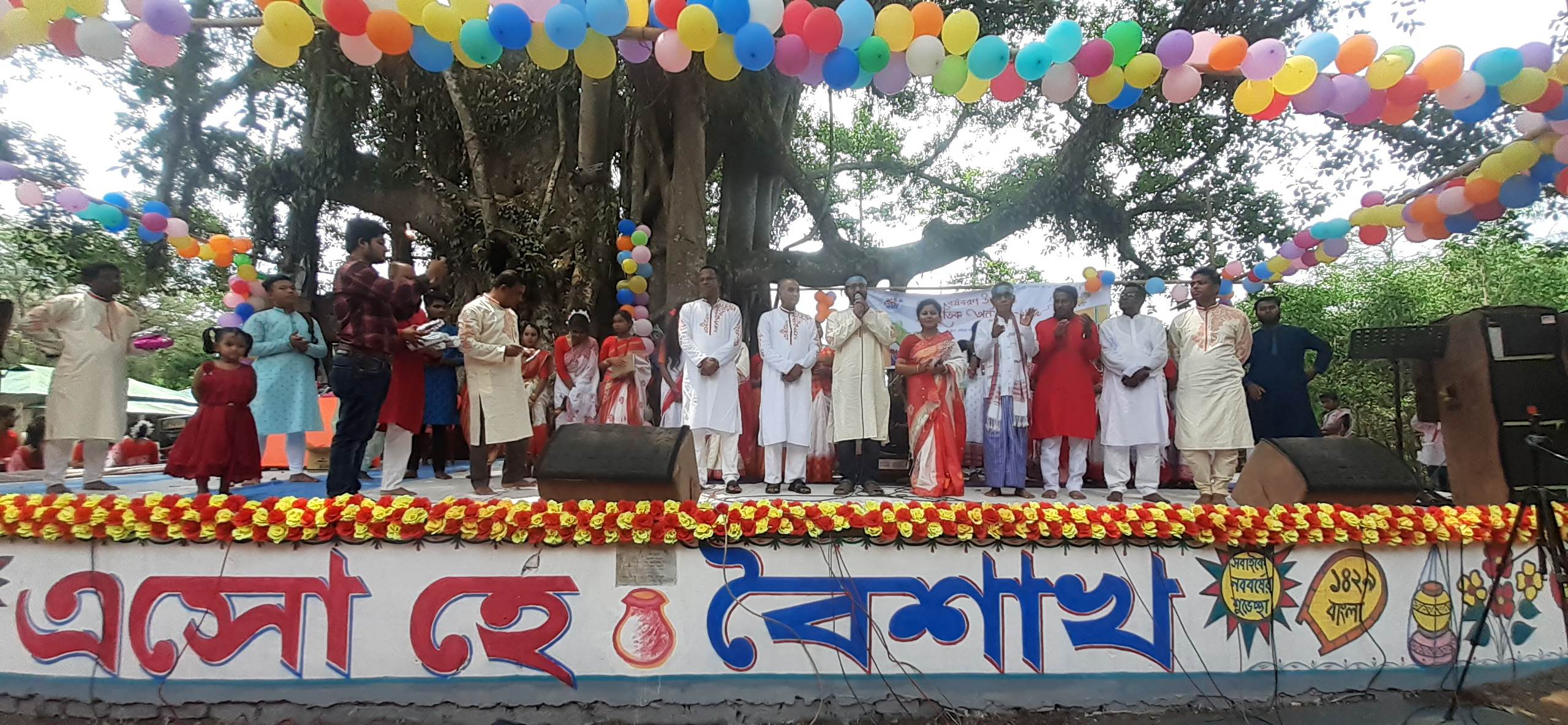 বট তলা