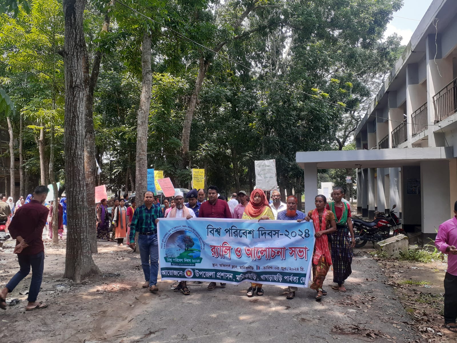 ৫ জুন বিশ্ব পরিবেশ দিবস