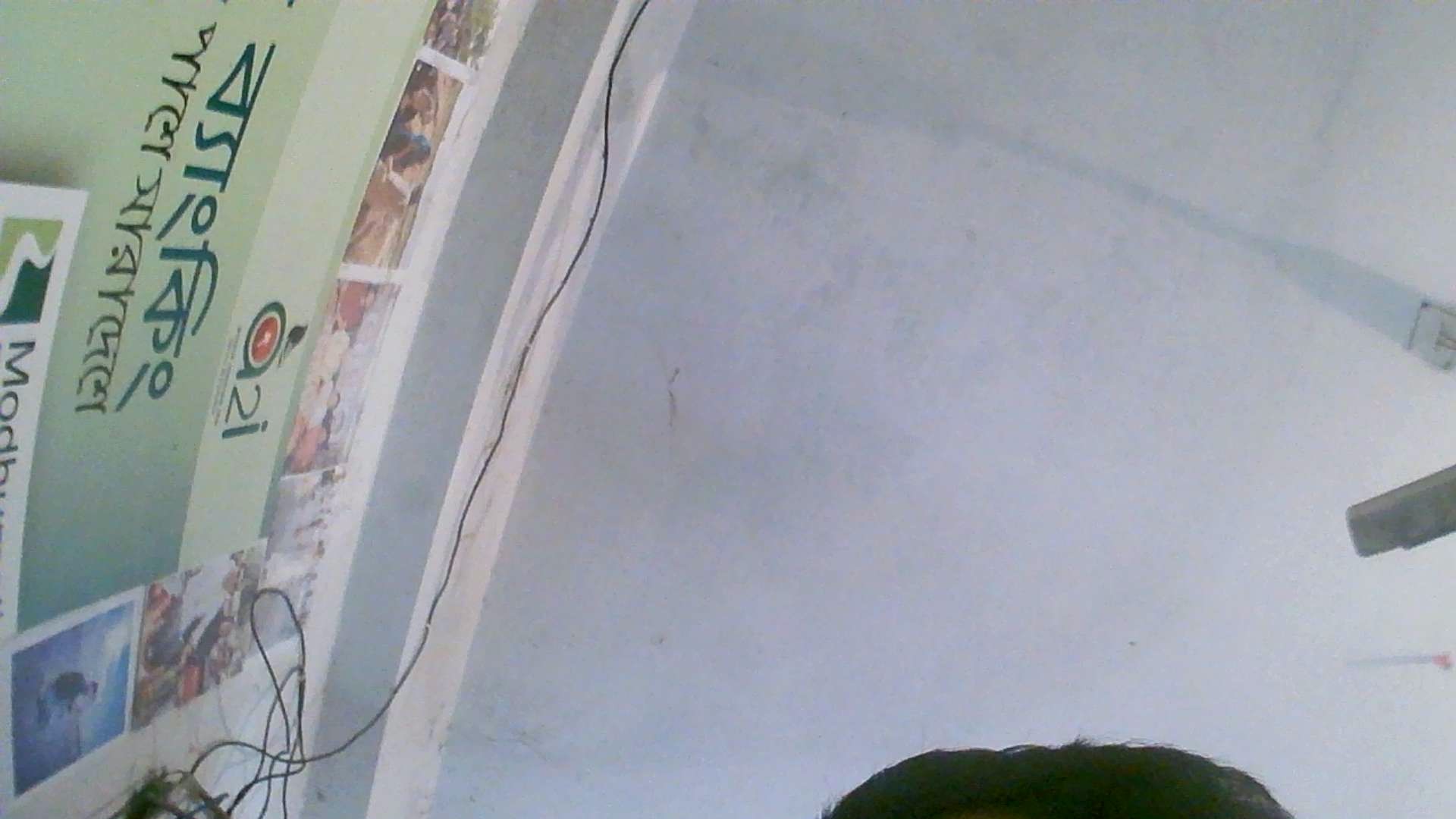 সোনার ছেলে