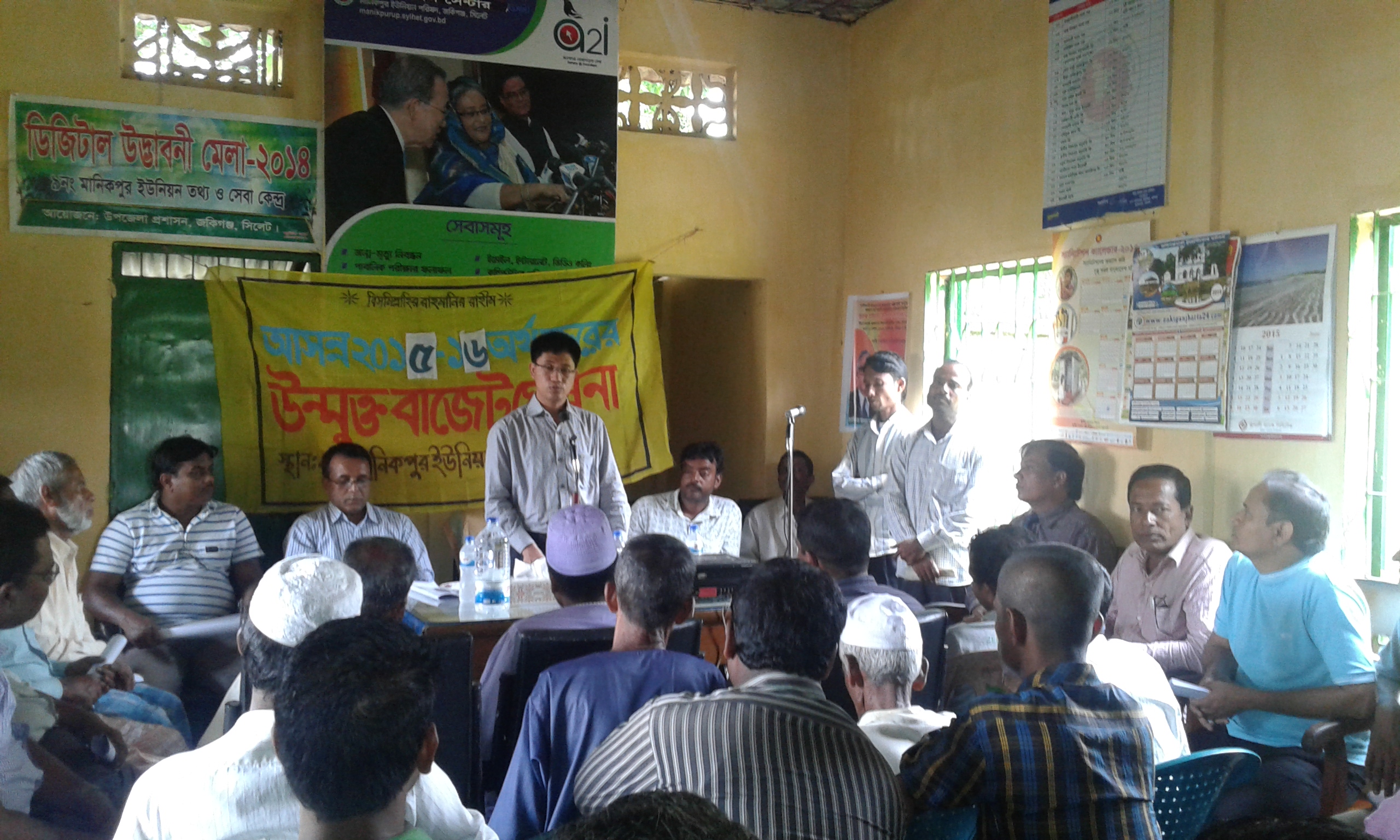 ৯নং মানিকপুর ইউ/পিতে একটি বাড়ী একটি খামার এর অনুষ্ঠান সভা।