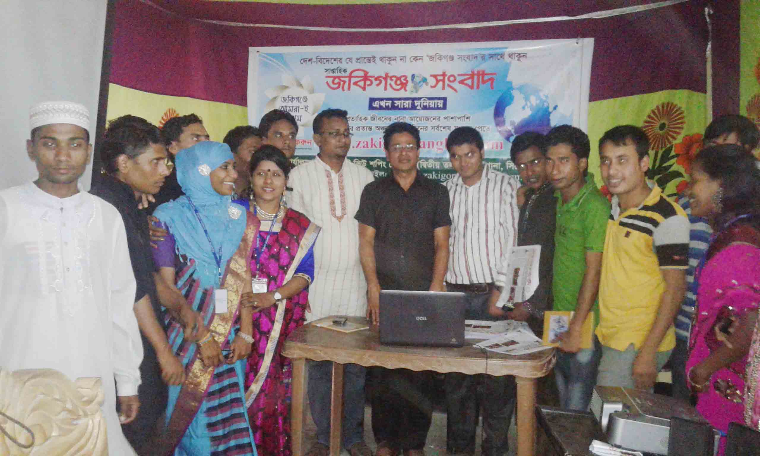 জকিগঞ্জ উপজেলার মৎস্য কর্মকর্তা জনাব আনিছুর রহমান স্যার ও জকিগঞ্জ সংবাদ এর এডিটর হেলাল আহমদ এবং সকল উদ্যোক্তাবৃন্দ সহ টেকনিশিয়ান