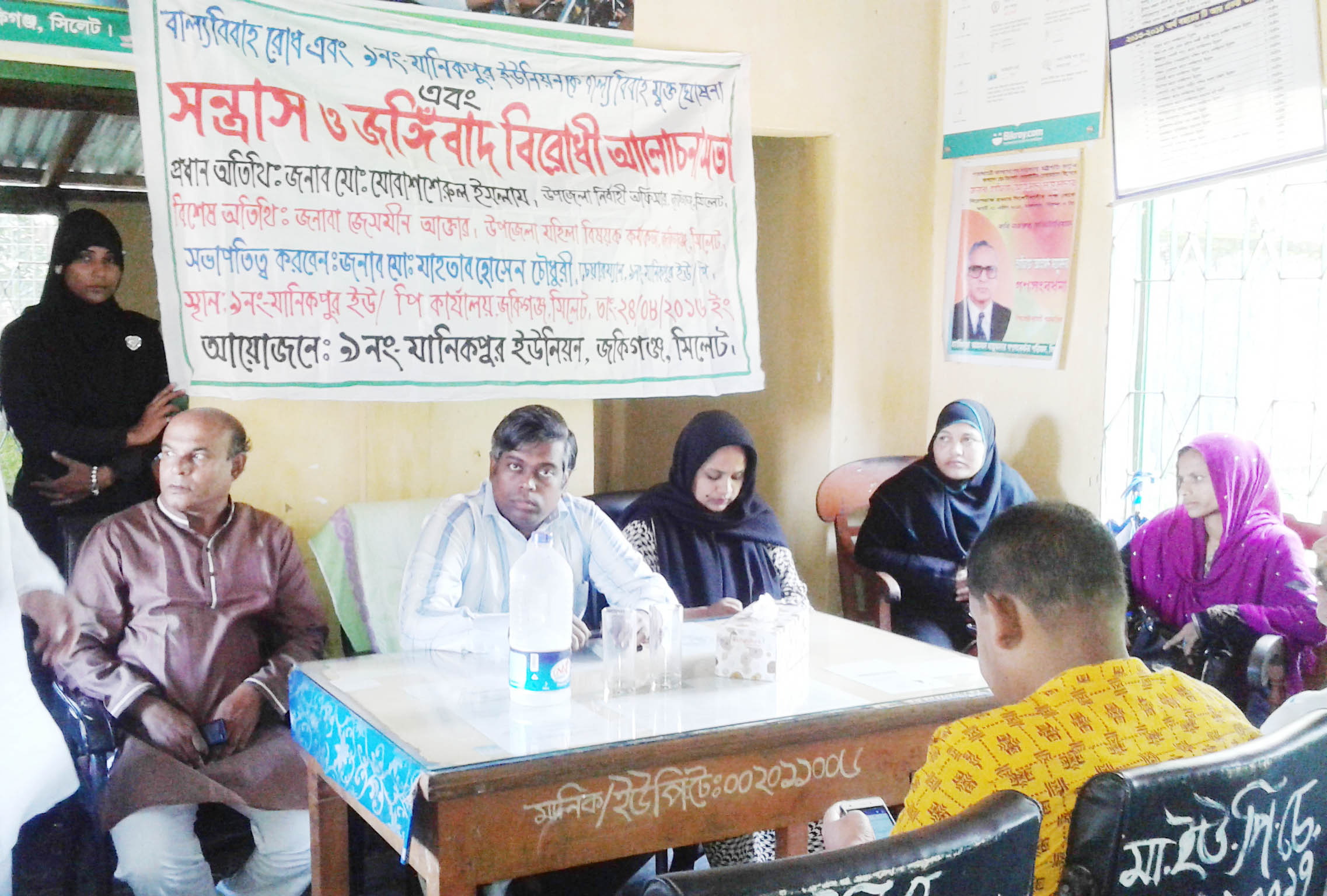 মানিকপুর ইউপিকে বাল্য বিবাহ মুক্ত ঘোষণা