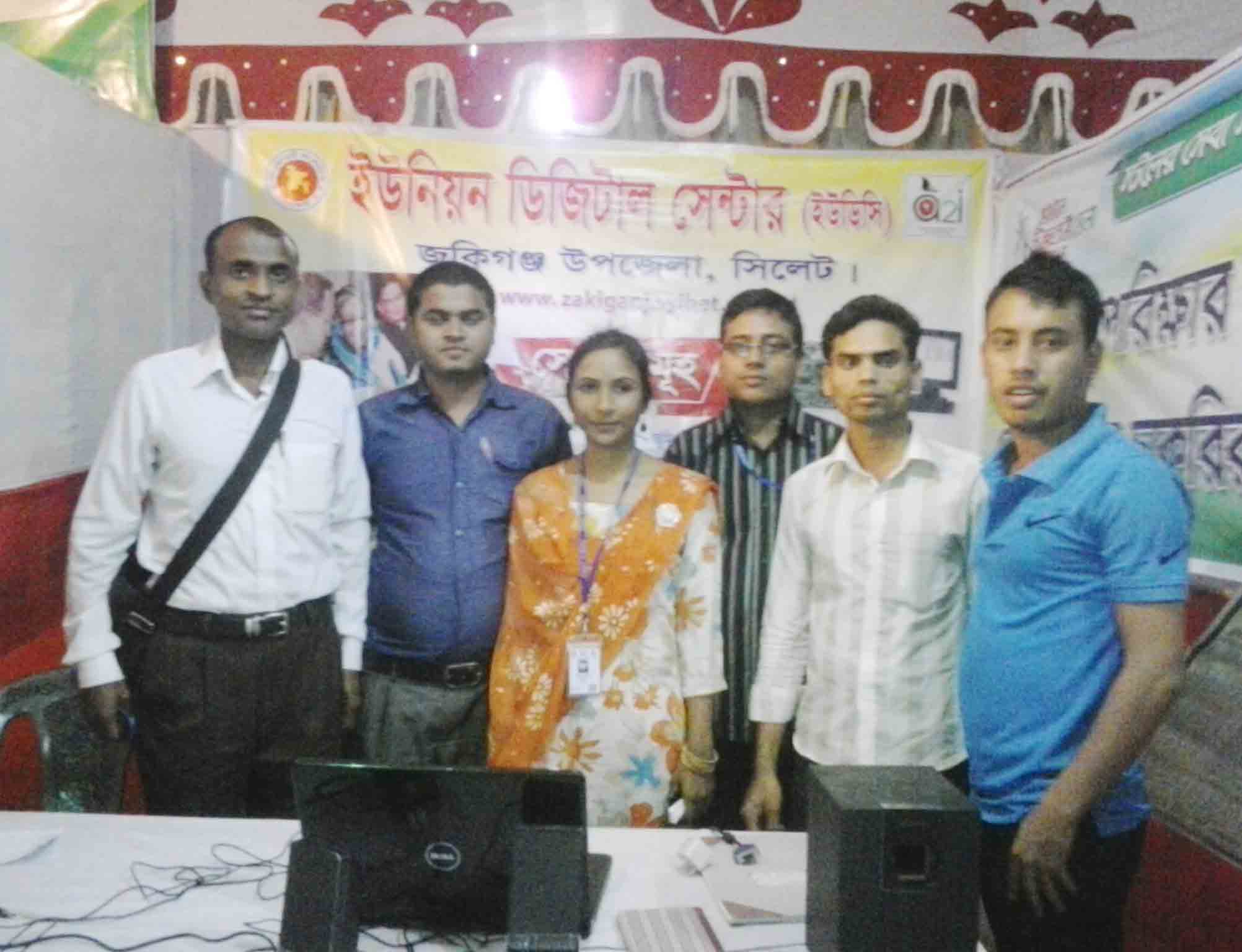 ২০১৫ এর ডিজিটাল উদ্ভাবনী মেলা সিলেট।