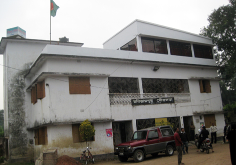 অফিস ভবণ