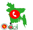 জরুরি কল
