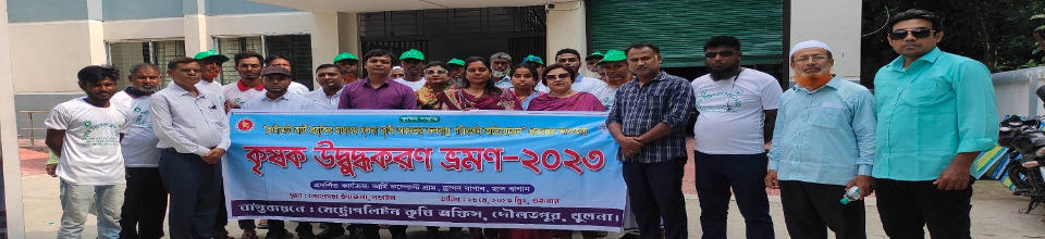 উপকরণ বিতরণ-1