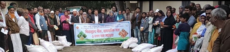 উপকরণ বিতরণ
