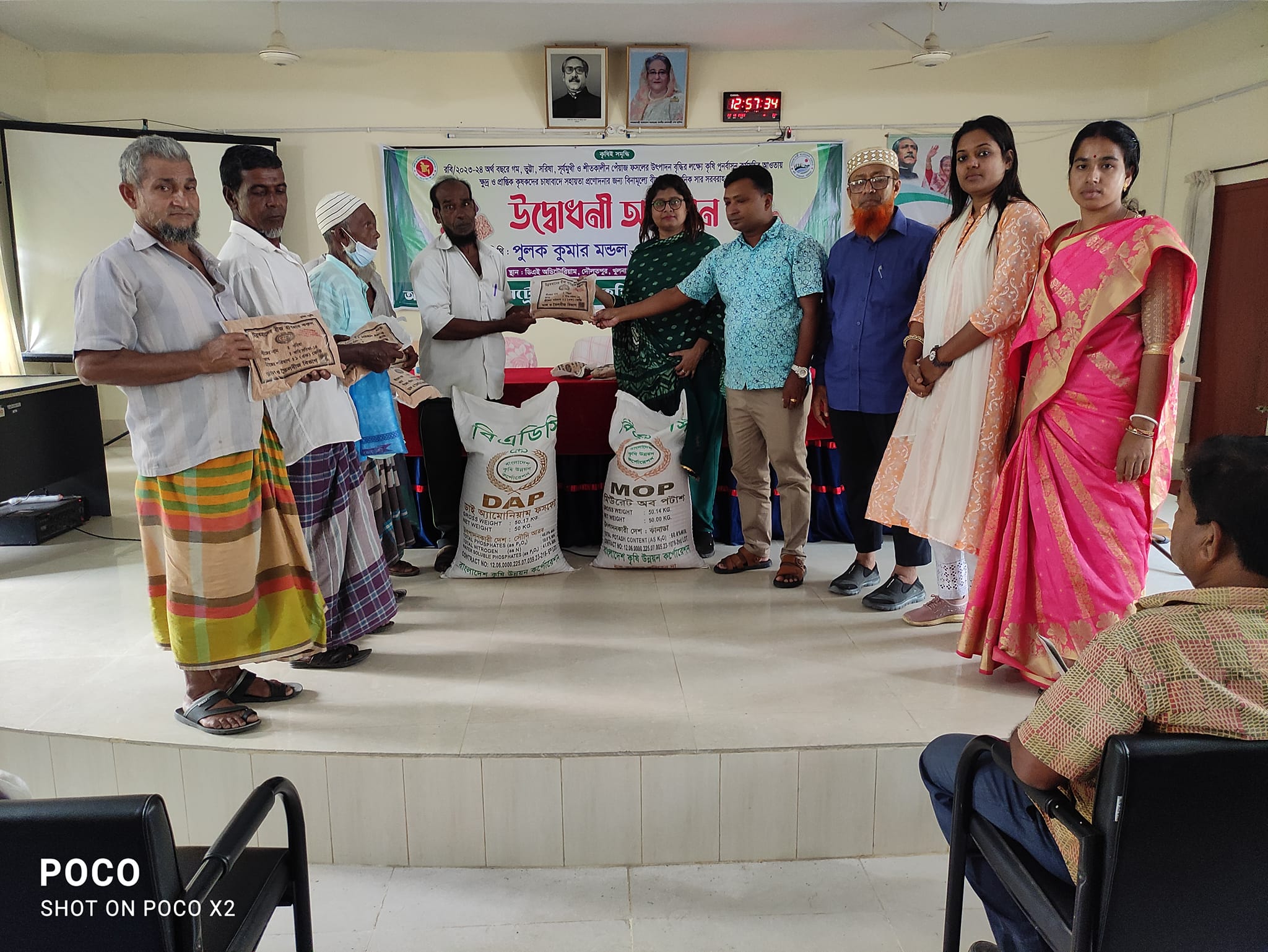 মেট্রোপলিটন কৃষি অফিস, দৌলতপুর, খুলনা এর কৃষকদের মাঝে রবি/২০২৩-২৪ অর্থ বছরে প্রণোদনা কার্যক্রমের আওতায় ৫০ জন কৃষক-কৃষাণীর মাঝে সরিষা বীজ ও রাসায়নিক সার বিতরণ করা হয়। প্রতিজন কৃষক ০১ কেজি সরিষা বীজ (বারি সরিষা-১৪), ডিএপি সার ১০ কেজি ও এমওপি সার ১০ কেজি বি