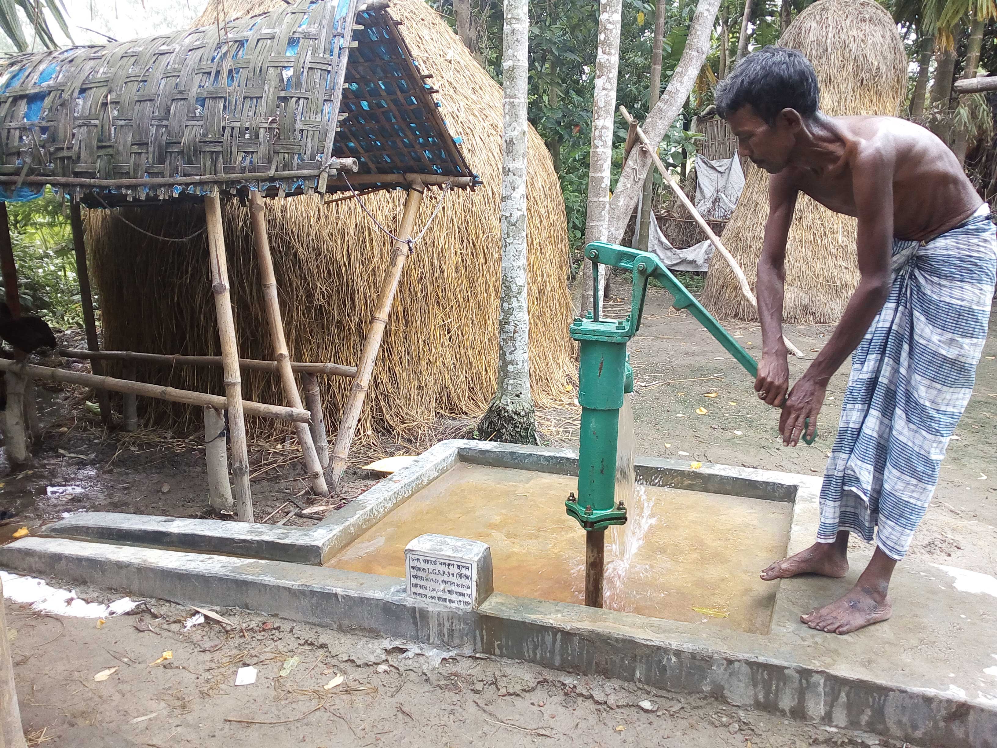 সুশিল চন্দ্র