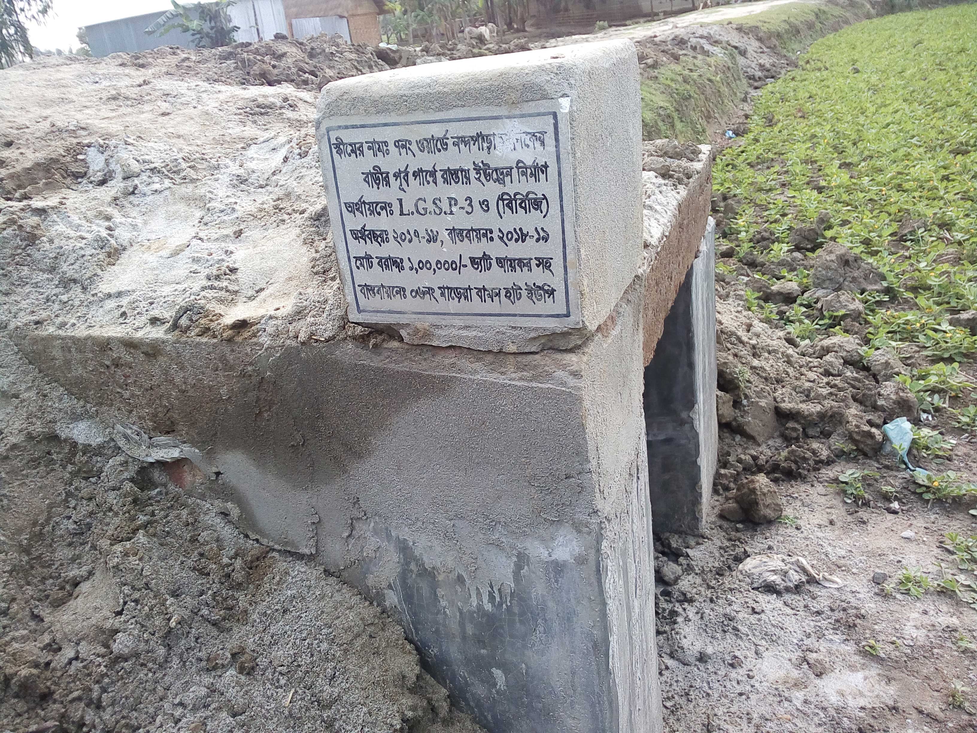 ৭নং ওয়ার্ড