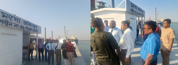 মেরিন ফিশারিজ সার্ভেইল্যান্স চেকপোস্ট, পতেঙ্গা, চট্টগ্রাম