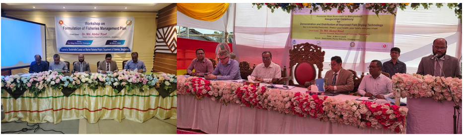 মৎস্য অধিদপ্তর, চট্টগ্রাম