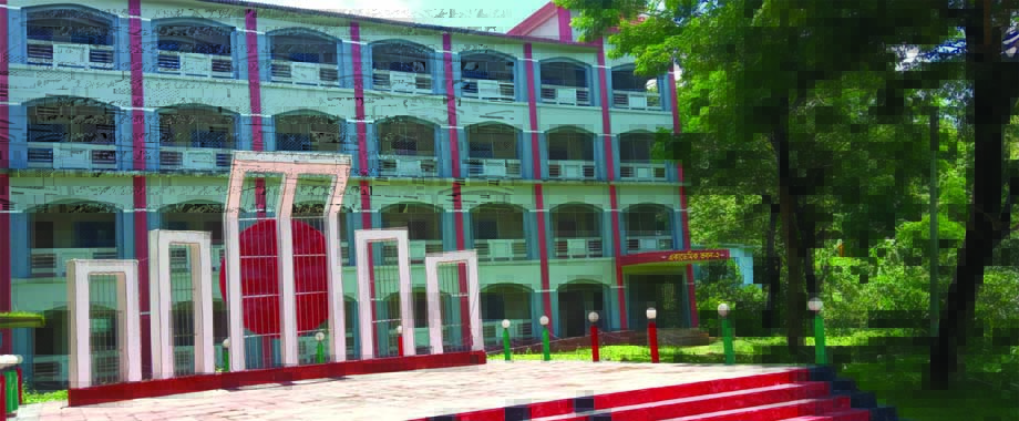 একাডেমিক ভবন