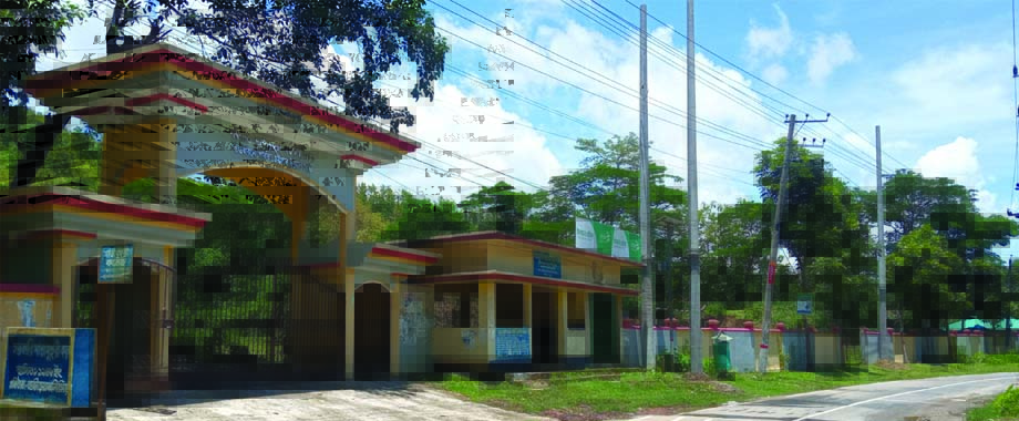 প্রধান গেইট