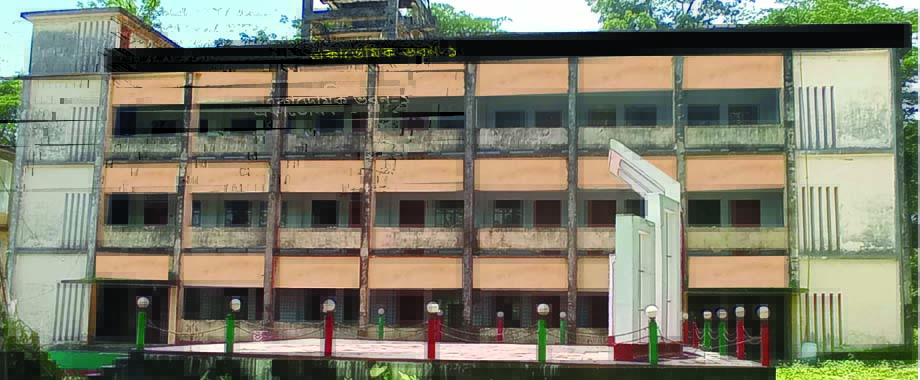 একাডেমিক ভবন