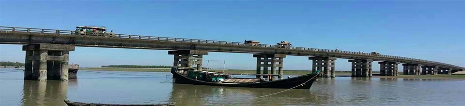 কোহেলীয়া নদী উপর নির্মিত সেতু