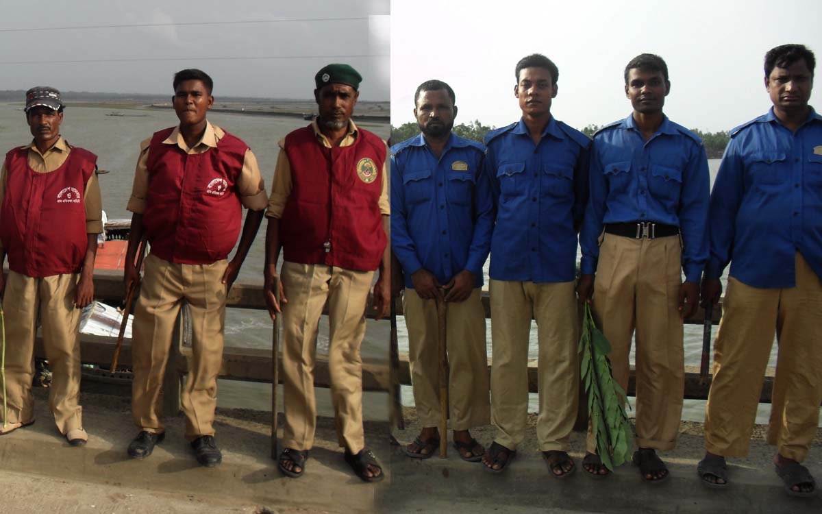 নিরাপত্তা ও শৃংখলা