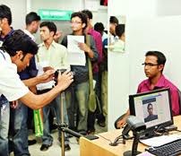 ইউনিয়ন ডিজিটাল সেন্টার