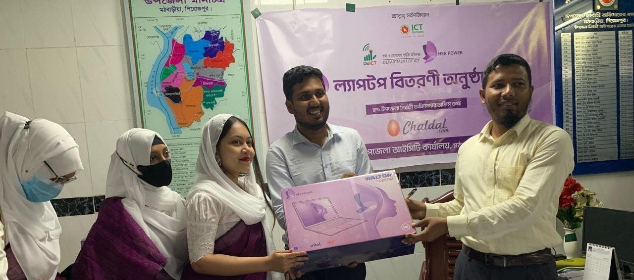 ল্যাপটপ