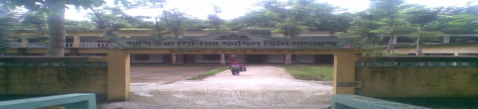 মাথিউরা সিনিয়র ফাযিল ডিগ্রি মাদ্রাসা