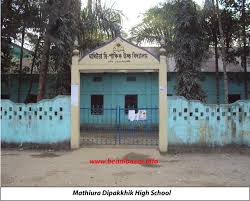 মাথিউরা দ্বি-পাক্ষিক স্কুল