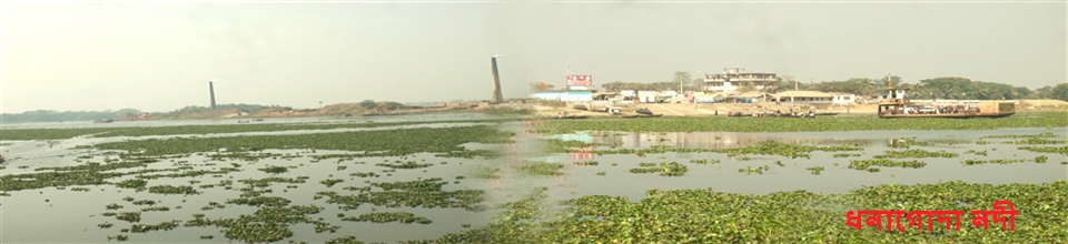 ধনাগোদা নদী