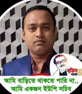 মোঃ রেজাউল ইসলাম