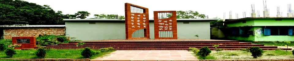 শহীদ মিনার