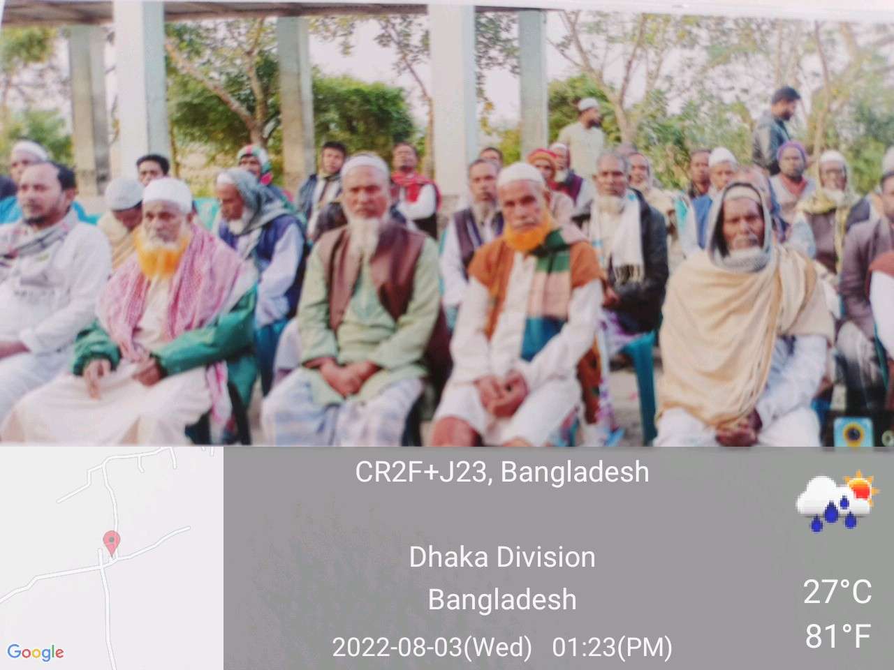 ওয়াড সভার ছবি